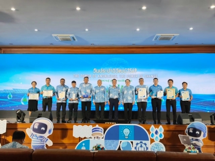 ไฟล์แนบ กปภ.สาขาสุราษฎร์ธานี (พ) รับรางวัลนวัตกรรม ในงาน วันประปาวิวัฒน์ ประจำปี 2569