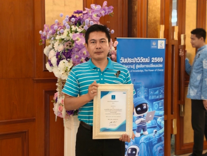 ไฟล์แนบ กปภ.สาขาสุราษฎร์ธานี (พ) รับรางวัลนวัตกรรม ในงาน วันประปาวิวัฒน์ ประจำปี 2569