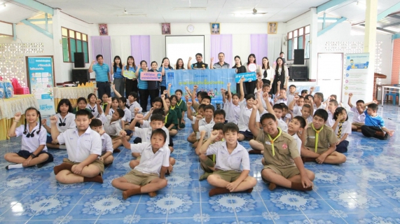 ไฟล์แนบ กปภ.เขต1 และ กปภ.สาขาพนมสารคาม จัดโครงการอาสาประปาเพื่อปวงชน ปี 2569