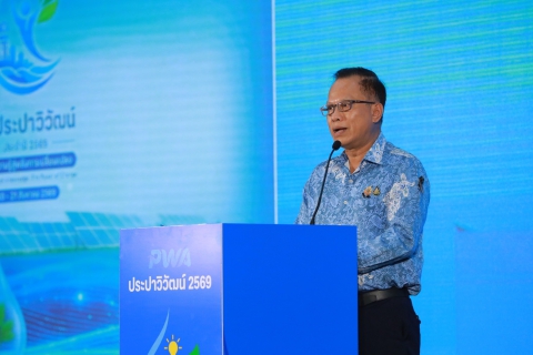 ไฟล์แนบ กปภ. จุดพลังความรู้สู่พลังการเปลี่ยนแปลง ในงานวันประปาวิวัฒน์ 2569