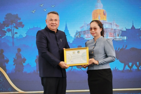 ไฟล์แนบ กปภ.สาขามหาสารคาม เข้ารับเกียรติบัตร ในโครงการจัดรูปที่ดินเพื่อพัฒนาพื้นที่ บริเวณชุมชนศรีมหาสารคาม ตำบลตลาด อำเภอเมืองมหาสารคาม จังหวัดมหาสารคาม