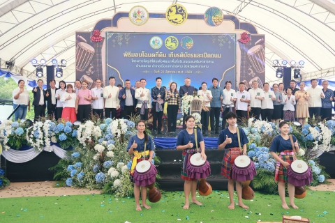 ไฟล์แนบ กปภ.สาขามหาสารคาม เข้ารับเกียรติบัตร ในโครงการจัดรูปที่ดินเพื่อพัฒนาพื้นที่ บริเวณชุมชนศรีมหาสารคาม ตำบลตลาด อำเภอเมืองมหาสารคาม จังหวัดมหาสารคาม