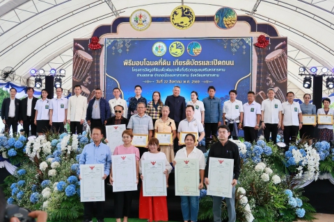 ไฟล์แนบ กปภ.สาขามหาสารคาม เข้ารับเกียรติบัตร ในโครงการจัดรูปที่ดินเพื่อพัฒนาพื้นที่ บริเวณชุมชนศรีมหาสารคาม ตำบลตลาด อำเภอเมืองมหาสารคาม จังหวัดมหาสารคาม