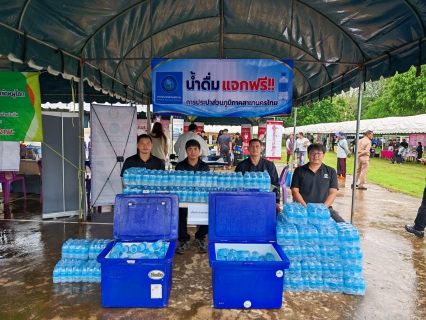 ไฟล์แนบ กปภ.สาขานครไทย ร่วมกิจกรรม หน่วยบำบัดทุกข์ บำรุงสุข สร้างรอยยิ้มให้ประชาชน 