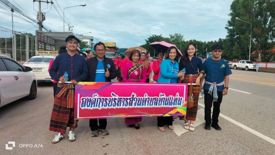 ไฟล์แนบ การประปาส่วนภูมิภาคสาขาภูเขียว ร่วมกิจกรรม งานส้มโอหวาน ของดีอำเภอบ้านแท่น พร้อมแจกน้ำดื่มบริการประชาชนที่มาร่วมงาน 💧🍊
