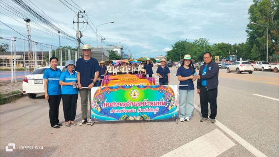 ไฟล์แนบ การประปาส่วนภูมิภาคสาขาภูเขียว ร่วมกิจกรรม งานส้มโอหวาน ของดีอำเภอบ้านแท่น พร้อมแจกน้ำดื่มบริการประชาชนที่มาร่วมงาน 💧🍊