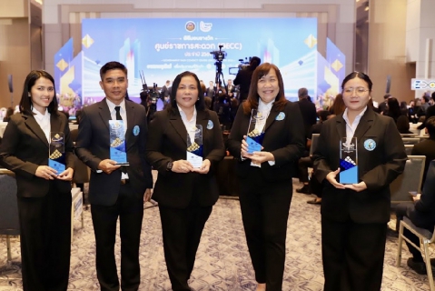 ไฟล์แนบ กปภ.สาขาพิษณุโลก รับรางวัล GECC ประจำปี 2569