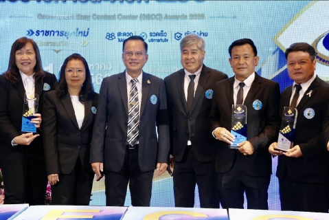 ไฟล์แนบ กปภ.สาขาพิษณุโลก รับรางวัล GECC ประจำปี 2569