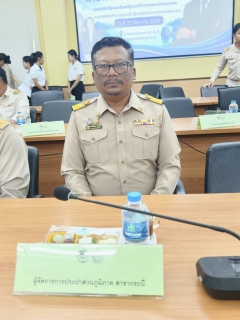 ไฟล์แนบ การประปาส่วนภูมิภาคสาขากระบี่่ เข้าร่วมประชุมเพื่อรับมอบนโยบายและแนวทางการปฎิบัติราชการ