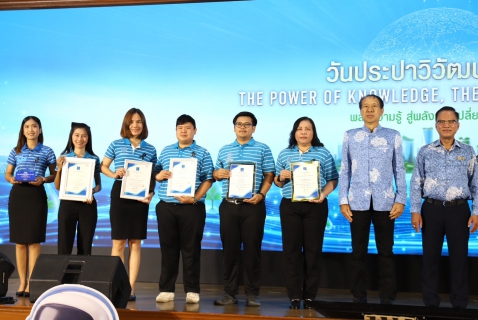 ไฟล์แนบ การประปาส่วนภูมิภาคสาขาตะพานหิน คว้ารางวัล  PWA Ambassador Team of the Year  ในงานวันประปาวิวัฒน์ ประจำปี 2569
