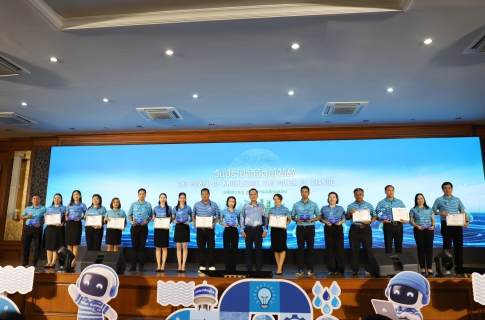 ไฟล์แนบ การประปาส่วนภูมิภาคสาขาตะพานหิน คว้ารางวัล  PWA Ambassador Team of the Year  ในงานวันประปาวิวัฒน์ ประจำปี 2569