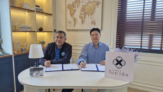 ไฟล์แนบ กปภ. จับมือ รุ่งทิวา โบทานีก ลงนาม MOU ส่งเสริมติดตั้งอุปกรณ์ประหยัดน้ำ มุ่งสร้างการใช้น้ำอย่างคุ้มค่าและยั่งยืน