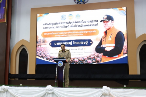 ไฟล์แนบ กปภ.ข.10 กปภ.สาขานครสวรรค์ และ กปภ.สาขาพยุหะคีรี ร่วมต้อนรับ มท.3 ในโอกาสลงพื้นที่ปฏิบัติภารกิจใน จ.นครสวรรค์