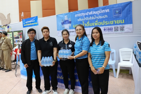 ไฟล์แนบ กปภ.ข.10 กปภ.สาขานครสวรรค์ และ กปภ.สาขาพยุหะคีรี ร่วมต้อนรับ มท.3 ในโอกาสลงพื้นที่ปฏิบัติภารกิจใน จ.นครสวรรค์