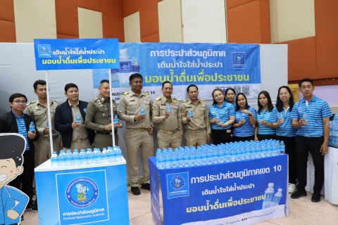 ไฟล์แนบ กปภ.ข.10 กปภ.สาขานครสวรรค์ และ กปภ.สาขาพยุหะคีรี ร่วมต้อนรับ มท.3 ในโอกาสลงพื้นที่ปฏิบัติภารกิจใน จ.นครสวรรค์