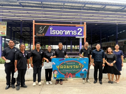 ไฟล์แนบ กปภ.สาขาชัยนาท ตรวจสอบคุณภาพน้ำโรงเรียนชัยนาทพิทยาคม