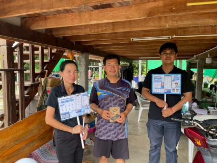ไฟล์แนบ กปภ.สาขาตะพานหิน ดำเนินโครงการเพิ่มผู้ใช้น้ำรายใหม่ของ กปภ.  เดือน สิงหาคม 2569