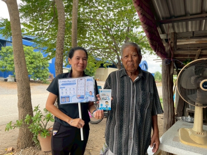 ไฟล์แนบ กปภ.สาขาตะพานหิน ดำเนินโครงการเพิ่มผู้ใช้น้ำรายใหม่ของ กปภ.  เดือน สิงหาคม 2569