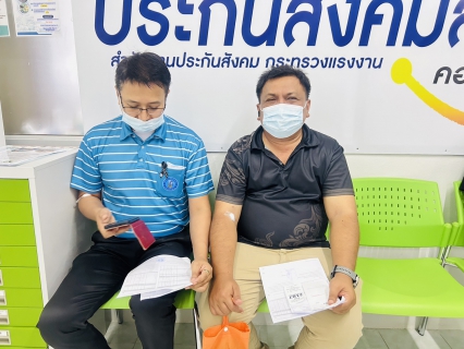 ไฟล์แนบ การประปาส่วนภูมิภาคสาขาตะกั่วป่า ตรวจสุขภาพประจำปี 2569