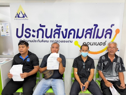 ไฟล์แนบ การประปาส่วนภูมิภาคสาขาตะกั่วป่า ตรวจสุขภาพประจำปี 2569