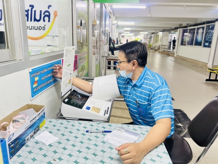 ไฟล์แนบ การประปาส่วนภูมิภาคสาขาตะกั่วป่า ตรวจสุขภาพประจำปี 2569