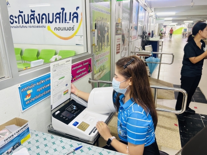 ไฟล์แนบ การประปาส่วนภูมิภาคสาขาตะกั่วป่า ตรวจสุขภาพประจำปี 2569