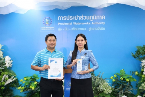 ไฟล์แนบ การประปาส่วนภูมิภาคสาขาขอนแก่น (ชั้นพิเศษ) คว้า 2 รางวัล  ประปาวิวัฒน์ ประจำปี 2569 