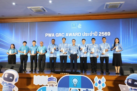 ไฟล์แนบ การประปาส่วนภูมิภาคสาขาขอนแก่น (ชั้นพิเศษ) คว้า 2 รางวัล  ประปาวิวัฒน์ ประจำปี 2569 