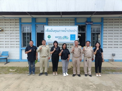 ไฟล์แนบ กปภ.ข.3 ตรวจประเมินผลการดำเนินโครงการจัดการน้ำสะอาดและการบำรุงรักษาเชิงป้องกัน ประจำไตรมาสที่ 4/2569 