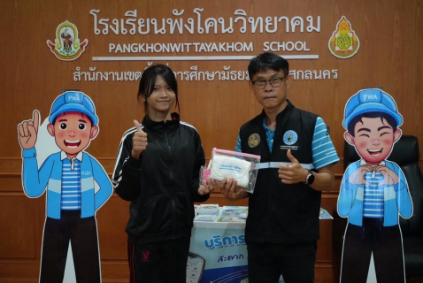 ไฟล์แนบ กปภ.ข.7 ร่วมกับ กปภ.สาขาพังโคน จัดกิจกรรมรณรงค์การใช้น้ำอย่างประหยัด (DSM) ณ โรงเรียนพังโคนวิทยาคม