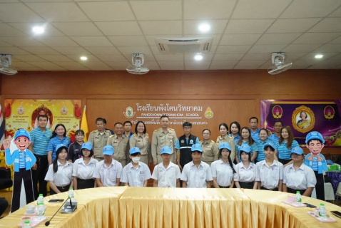 ไฟล์แนบ กปภ.ข.7 ร่วมกับ กปภ.สาขาพังโคน จัดกิจกรรมรณรงค์การใช้น้ำอย่างประหยัด (DSM) ณ โรงเรียนพังโคนวิทยาคม