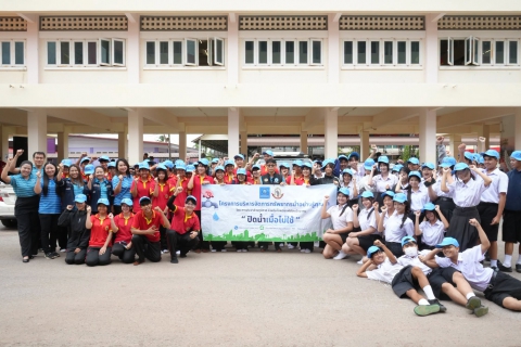 ไฟล์แนบ กปภ.ข.7 ร่วมกับ กปภ.สาขาพังโคน จัดกิจกรรมรณรงค์การใช้น้ำอย่างประหยัด (DSM) ณ โรงเรียนพังโคนวิทยาคม