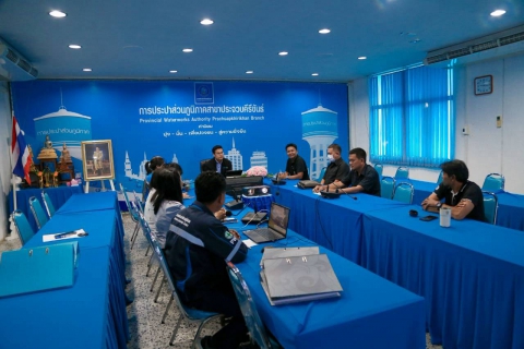 ไฟล์แนบ การประปาส่วนภูมิภาคสาขาประจวบคีรีขันธ์ รับการตรวจประเมินและติดตามผลการดำเนินงานโครงการจัดการน้ำสะอาด WSP ปี 2569