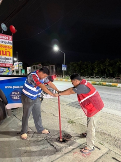 ไฟล์แนบ กปภ.สาขาสมุทรสาคร (พ) ลงพื้นที่ดำเนินการ Step Test ค้นหาท่อแตกท่อรั่ว บริเวณ DMA-21-มบ.พฤกษา 133 (คลองสี่วา) มุ่งลดน้ำสูญเสีย เพิ่มประสิทธิภาพระบบจ่ายน้ำ