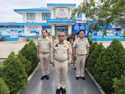 ไฟล์แนบ กปภ.สาขาสมุทรสาคร (พ) จัดกิจกรรมเคารพธงชาติ สวดมนต์ และทำความสะอาดพื้นที่สำนักงาน
