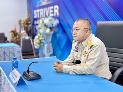 ไฟล์แนบ กปภ.สาขาสมุทรสาคร (พ) ร่วมประชุมแนวทางการกำกับดูแลการตรวจสอบความชำรุดบกพร่องและการคืนหลักประกันสัญญา (GRC Framework)