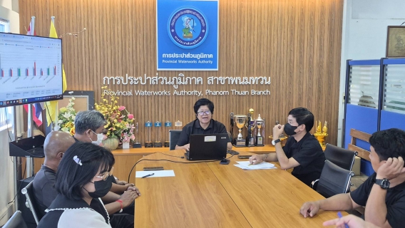 ไฟล์แนบ กปภ.สาขาพนมทวน จัดโครงการสนทนายามเช้า Morning talk ครั้งที่ 11/2569