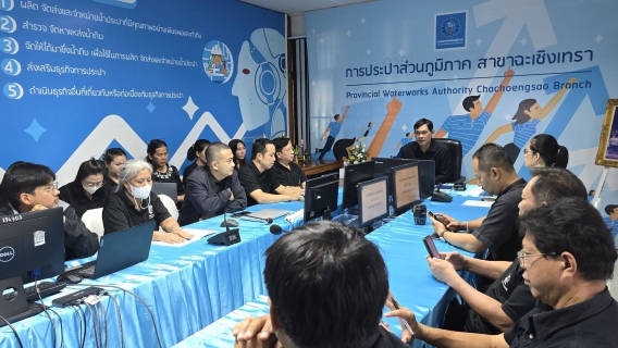 ไฟล์แนบ กปภ.สาขาฉะเชิงเทรา จัดกิจกรรมสนทนายามเช้า (Morning Talk) ครั้งที่ 11/2569 ประจำเดือน สิงหาคม 2569 