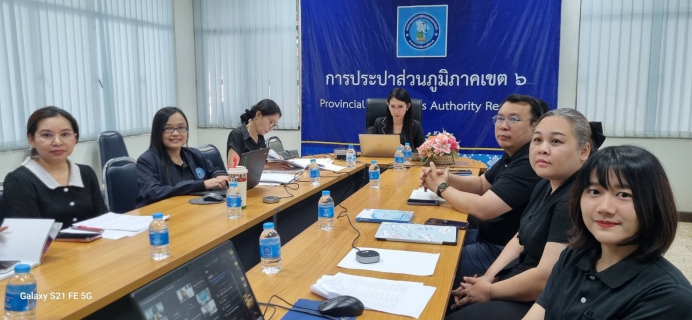 ไฟล์แนบ กปภ.ข.6 เข้าร่วมประชุมซักซ้อมความเข้าใจการจ้างเหมาบริการและจ้างทำของ กปภ. ประจำปีงบประมาณ 2569