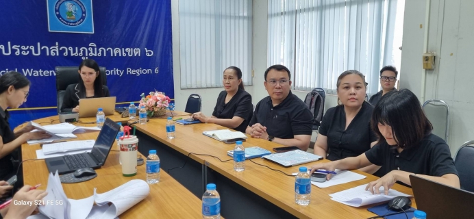 ไฟล์แนบ กปภ.ข.6 เข้าร่วมประชุมซักซ้อมความเข้าใจการจ้างเหมาบริการและจ้างทำของ กปภ. ประจำปีงบประมาณ 2569
