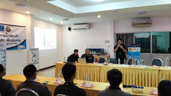ไฟล์แนบ กปภ.สาขาตาก สนับสนุนหน่วยงานท้องถิ่นยกระดับคุณภาพชีวิตประชาชน ภายใต้โครงการ น้ำประปา กปภ. - อปท. เพื่อปวงชน