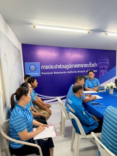 ไฟล์แนบ การประปาส่วนภูมิภาค สาขาตะกั่วป่า ได้จัดกิจกรรมสนทนายามเช้า (Morning Talk) ครั้งที่ 11 ของปีงบประมาณ 2569 