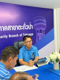 ไฟล์แนบ การประปาส่วนภูมิภาค สาขาตะกั่วป่า ได้จัดกิจกรรมสนทนายามเช้า (Morning Talk) ครั้งที่ 11 ของปีงบประมาณ 2569 