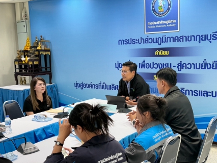 ไฟล์แนบ กปภ.สาขากุยบุรี ให้การต้อนรับผู้ช่วยผู้อำนวยการการประปาส่วนภูมิภาคเขต 3 พร้อมคณะกรรมการ ตรวจประเมินผลการดำเนินงานโครงการจัดการน้ำสะอาด Water Safety Plan : WSP ปี 2569