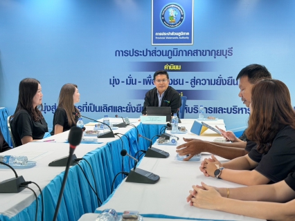 ไฟล์แนบ กปภ.สาขากุยบุรี ให้การต้อนรับผู้ช่วยผู้อำนวยการการประปาส่วนภูมิภาคเขต 3 พร้อมคณะกรรมการ ตรวจประเมินผลการดำเนินงานโครงการจัดการน้ำสะอาด Water Safety Plan : WSP ปี 2569