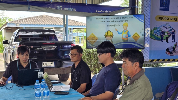 ไฟล์แนบ กปภ.สาขาปักธงชัย รุกเสริมความปลอดภัย ติวเข้มผู้รับจ้างก่อนปฏิบัติงาน พร้อมเสริมอาวุธทางปัญญาด้วยนวัตกรรม "PWA FIX" ของสาขา เพื่อส่งมอบบริการที่รวดเร็วและโปร่งใส