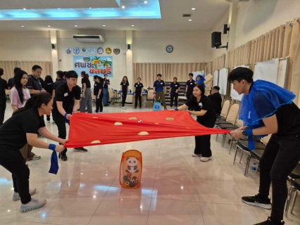 ไฟล์แนบ กปภ.เขต 1 จัดอบรม ละลายพฤติกรรม ICE BREAKING & TEAM BUILDING รุ่นที่ 2/2569