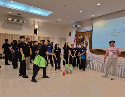 ไฟล์แนบ กปภ.เขต 1 จัดอบรม ละลายพฤติกรรม ICE BREAKING & TEAM BUILDING รุ่นที่ 2/2569