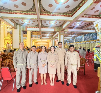 ไฟล์แนบ กปภ.ข.6 เข้าร่วมพิธีเจริญพระพุทธมนต์ เจริญจิตภาวนา เฉลิมพระเกียรติพระบาทสมเด็จพระเจ้าอยู่หัว สมเด็จพระนางเจ้าฯ พระบรมราชินี ตามโครงการพระราชดำริ ในพระบาทสมเด็จพระเจ้าอยู่หัว ธรรมนาวา วัง