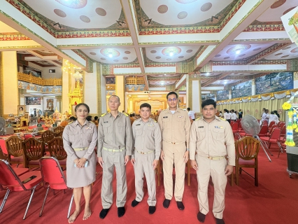 ไฟล์แนบ กปภ.ข.6 เข้าร่วมพิธีเจริญพระพุทธมนต์ เจริญจิตภาวนา เฉลิมพระเกียรติพระบาทสมเด็จพระเจ้าอยู่หัว สมเด็จพระนางเจ้าฯ พระบรมราชินี ตามโครงการพระราชดำริ ในพระบาทสมเด็จพระเจ้าอยู่หัว ธรรมนาวา วัง